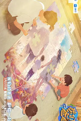 亚洲综合在线观看一区