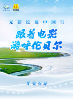 丈夫家庭世界
